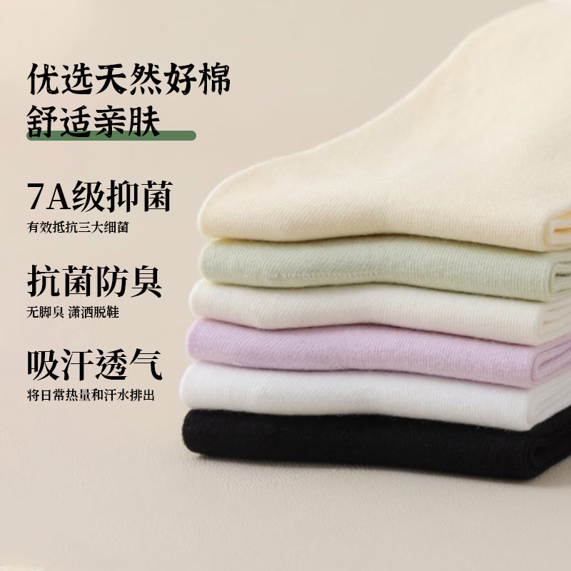 White socks for women, spring and summer, pure cotton mid-calf socks, boneless postpartum socks, all-cotton long calf socks, Zhuji hosiery wholesale Application Scenario