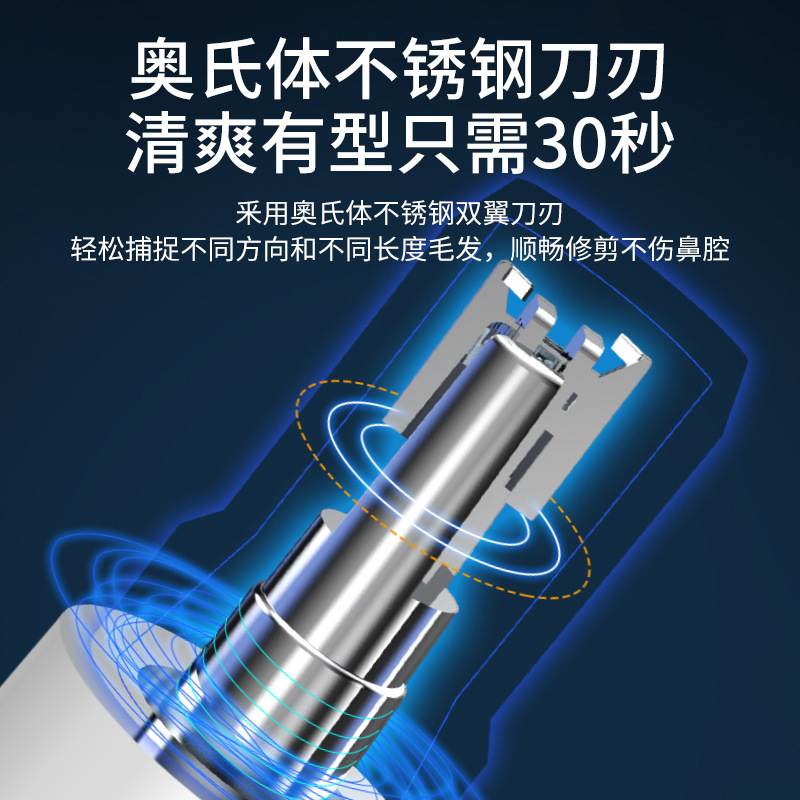 Cross-Border Portable Nasal Hair Trimmer, Men's Electric Nasal Hair Cutting Wonder, Men's Rechargeable Nasal Hair Shaving Device Specification drawing