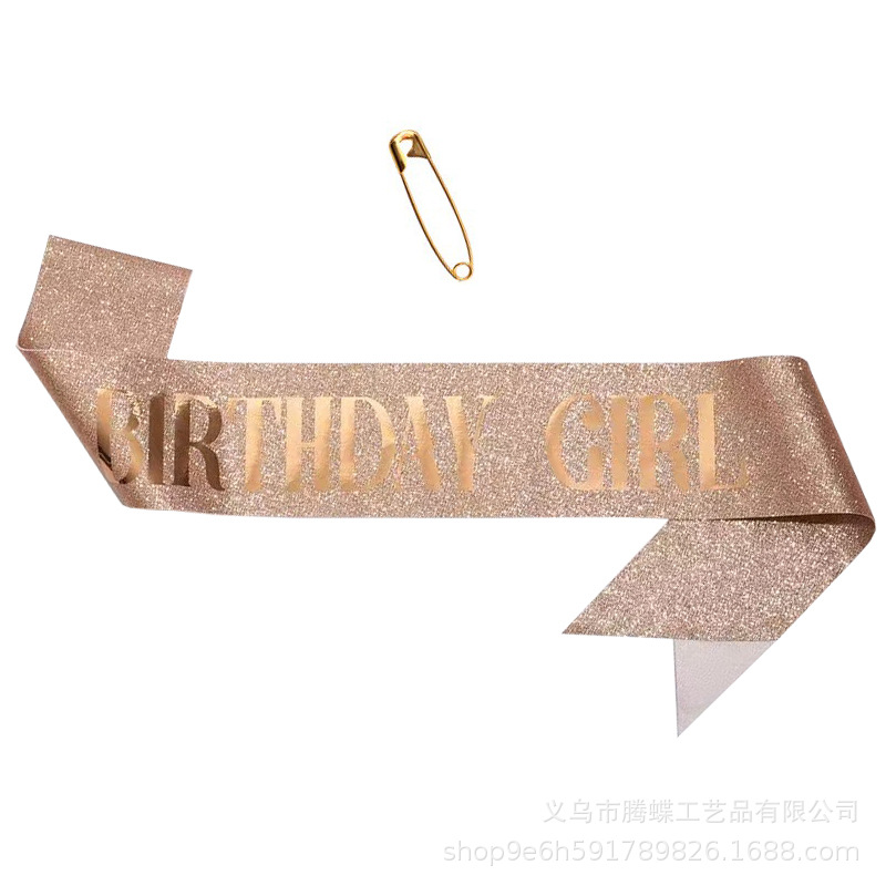 跨境生日派对肩带birthday girl礼仪带金葱粉烫金生日女孩绶带