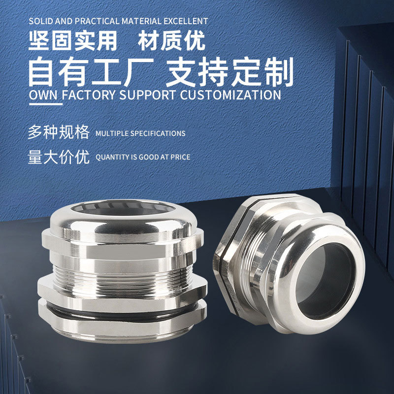 Factory direct supply of pg type custom gran head brass nickel-plated metal waterproof connector for metal cables Specification drawing
