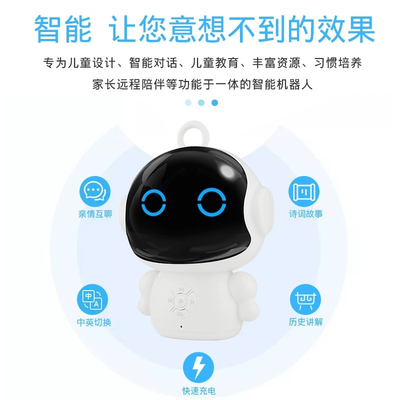 Intelligent Ai early education machine, children's companion robot, Yi Toy, voice artificial dialogue, wifi multi-functional learning machine Application Scenario