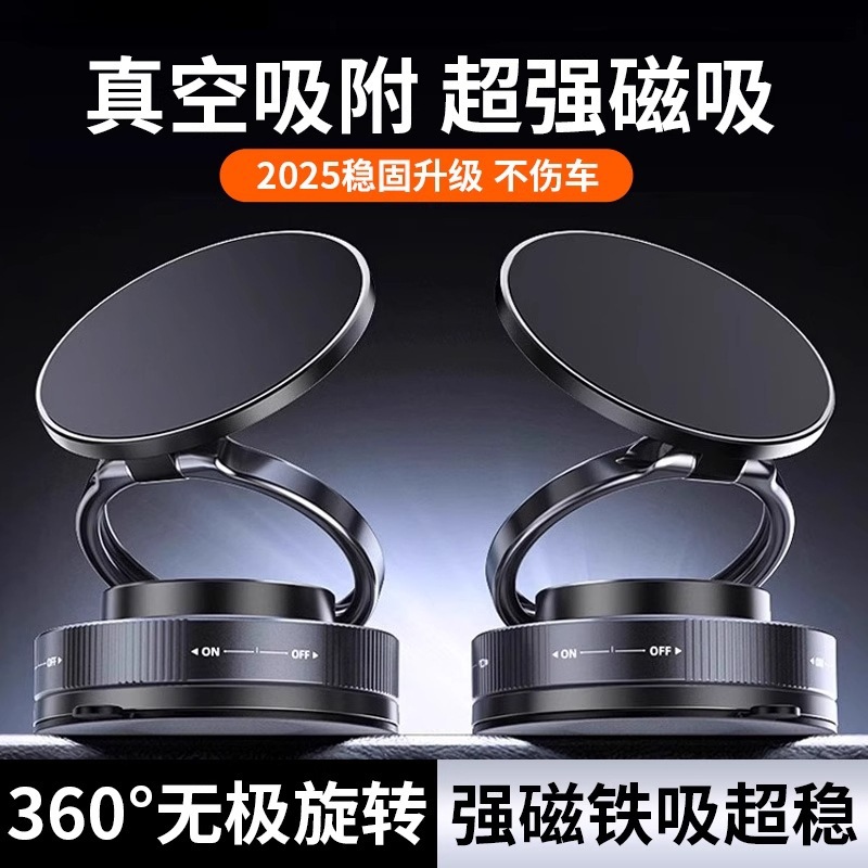 跨境新款车载支架强吸附中控台汽车专用导航伸缩折叠磁吸支架批发