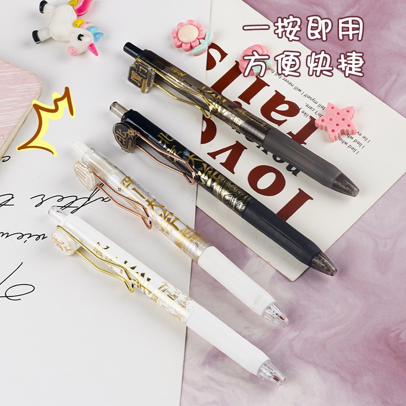 University Appointment Press gel pen, high appearance level, Golden List success Blind box, smooth st Head exam practice signature pen Specification drawing