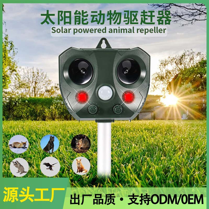 Factory wholesale best-selling rat repellents, outdoor ultrasonic bird repellents, cross-border waterproof multi-frequency solar repellents