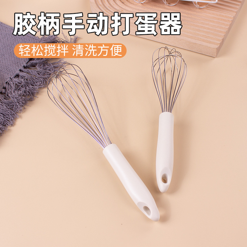 手动打蛋器PP柄鸡蛋搅拌器手持硅胶不锈钢打奶器厨房烘焙工具手摇