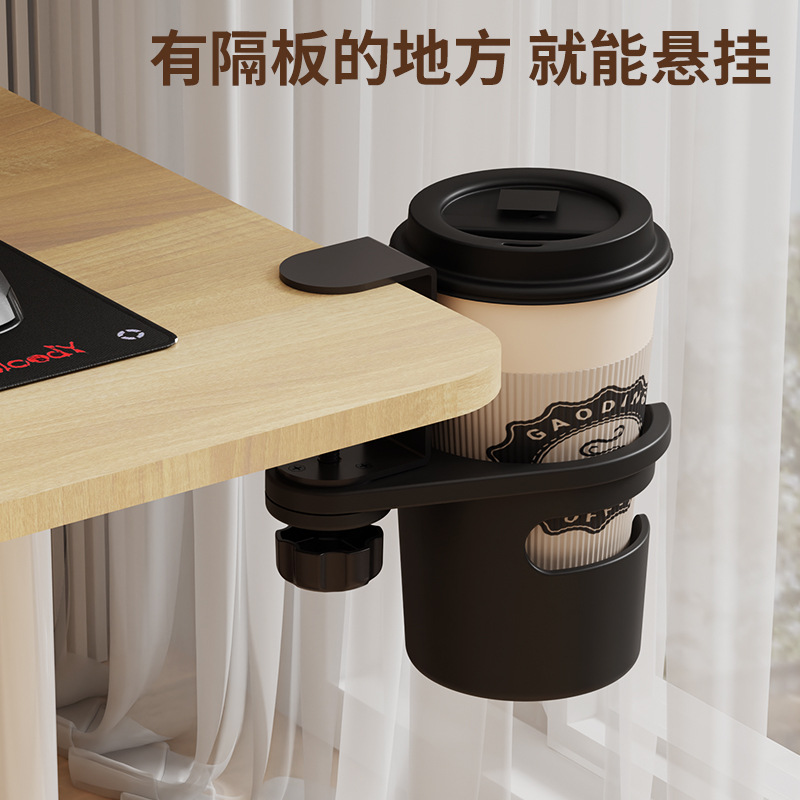 办公室桌面收纳桌边固定水杯架水杯夹支架水杯托杯托架书桌置物架