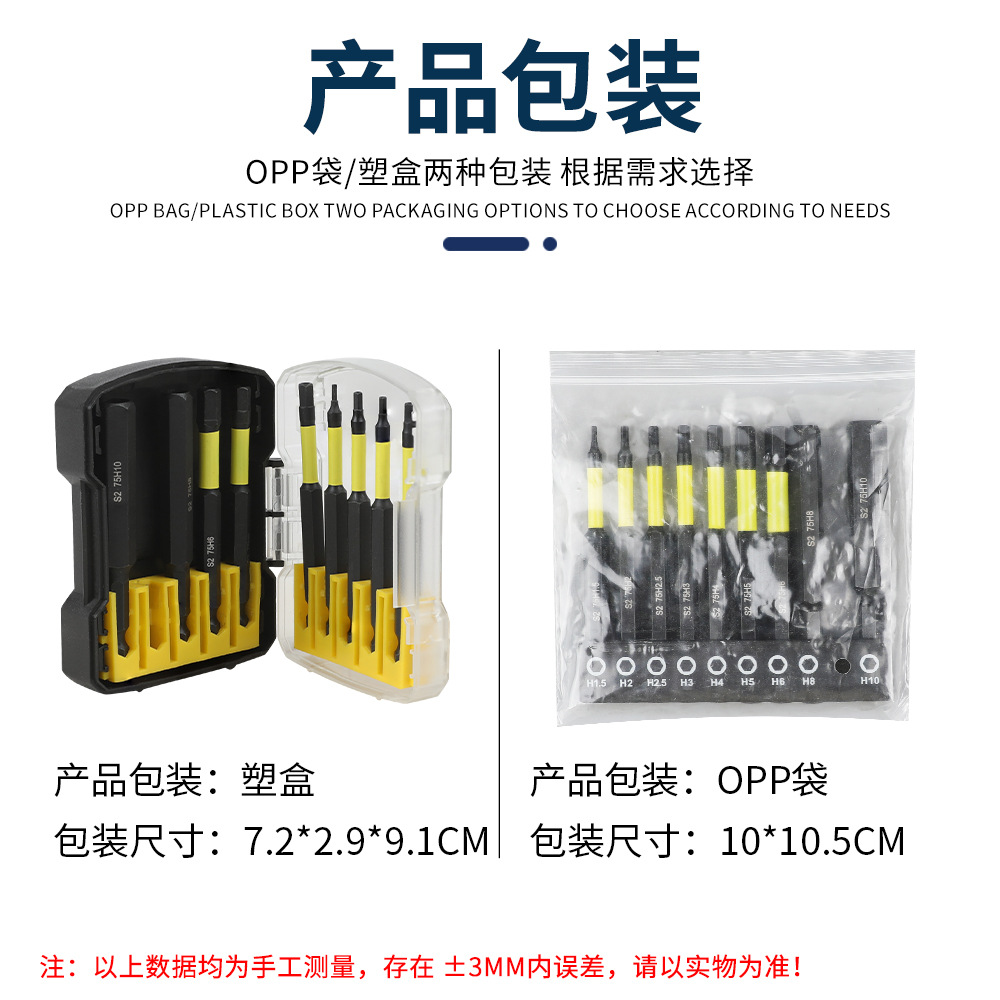 S2 Hexagon socket center hole screwdriver bit with magnetic electric air screwdriver tip, multi-functional 6.35mm air screwdriver bit Application Scenario