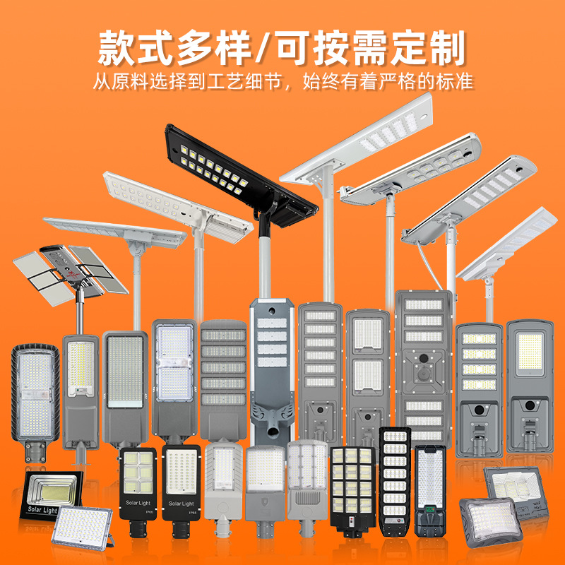Cross-border solar floodlights, waterproof outdoor lighting, garden lamps, new rural street lamps, community basketball court floodlights Application Scenario