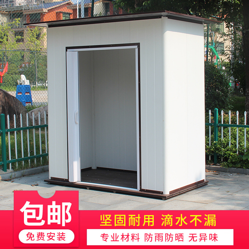 户外花园储物工具房庭院组装杂物间简易收纳活动室外组合移动房子