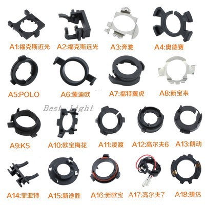 厂家批发LED大灯H7底座适用于大众凌度新途安新途观新朗逸led卡座                          