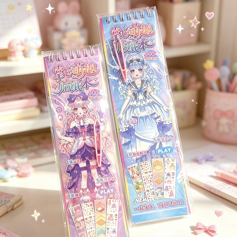 A complete set of scene collection of Fun girl dress-up sticker book, a creative no-cut DIY game sticker book Application Scenario