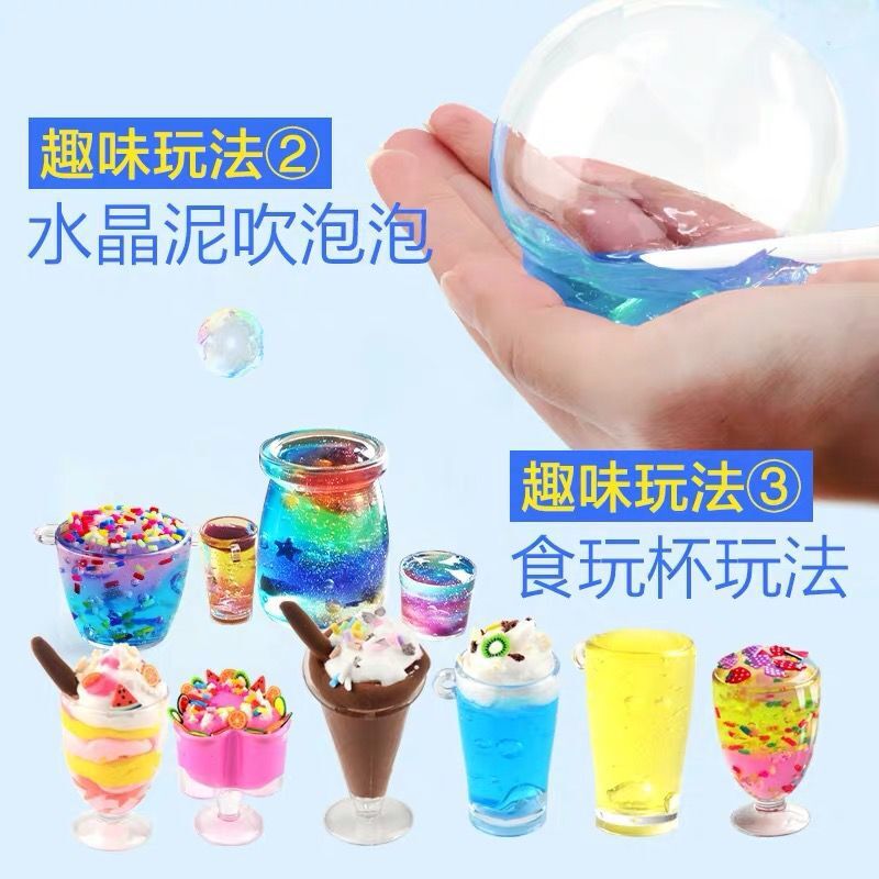 Children's crystal clay, slime, transparent colored clay, plasticine, bubble glue, glass clay, diy handcrafted educational toys Application Scenario