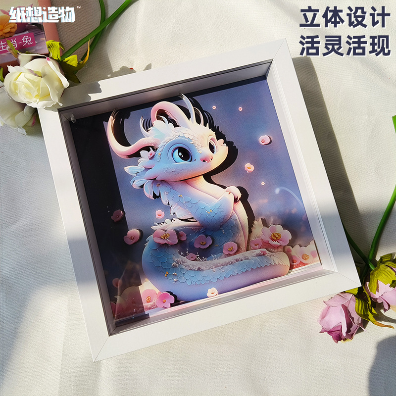 纸喜爱十二生肖手工雕刻纸艺羊纸雕相框拉菲草刮刮卡创意装饰品 details Picture
