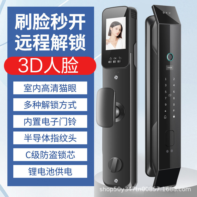 Black smart door lock, 3D facial recognition screen, digital keyboard, fingerprint recognition, C-level lock core, electronic doorbell