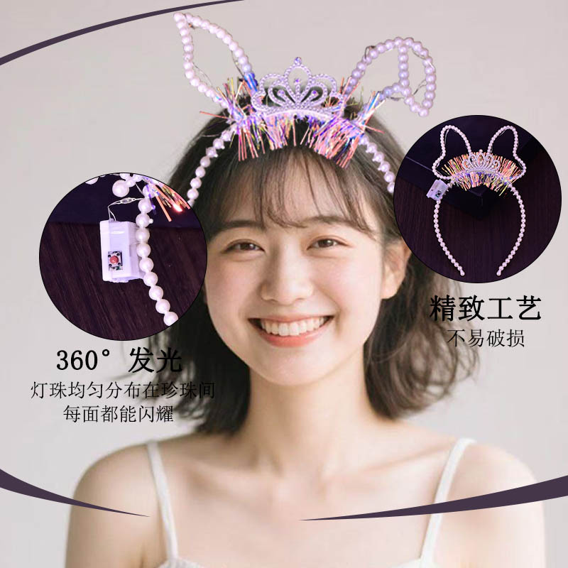 New princess luminous pearl headband, night market ground promotion wholesale headwear, children's hair accessories, concert cartoon luminous headwear