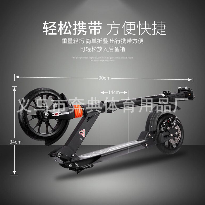 Factory direct supply of adult scooters, upgraded disc brake braking, widened wheel scooters, urban campus transportation tools Application Scenario