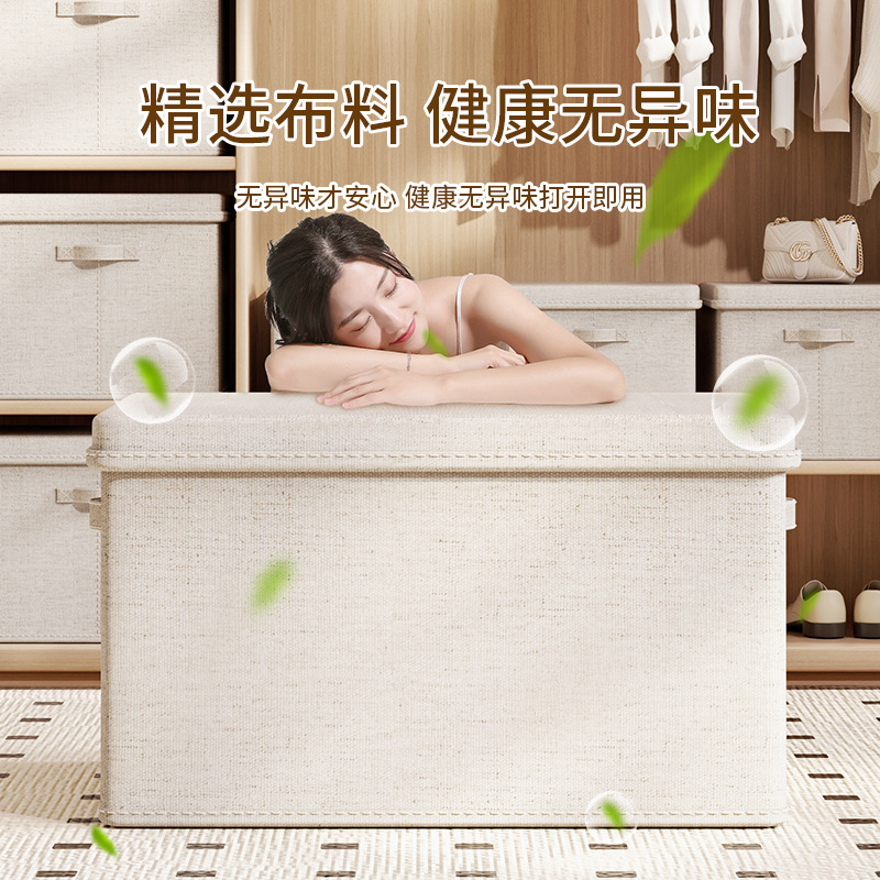 收纳盒实物图