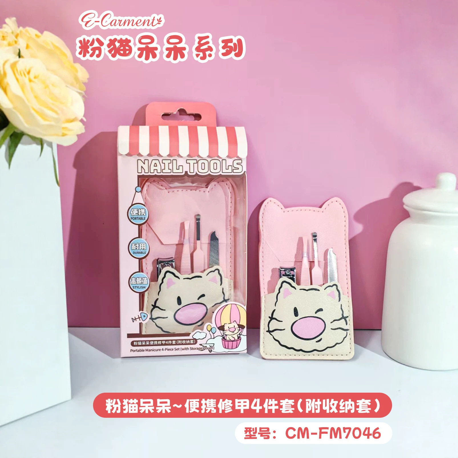 TTR Card Alliance nail clippers, household nail clippers, nail care tools, portable printed nail clippers, dead skin clippers