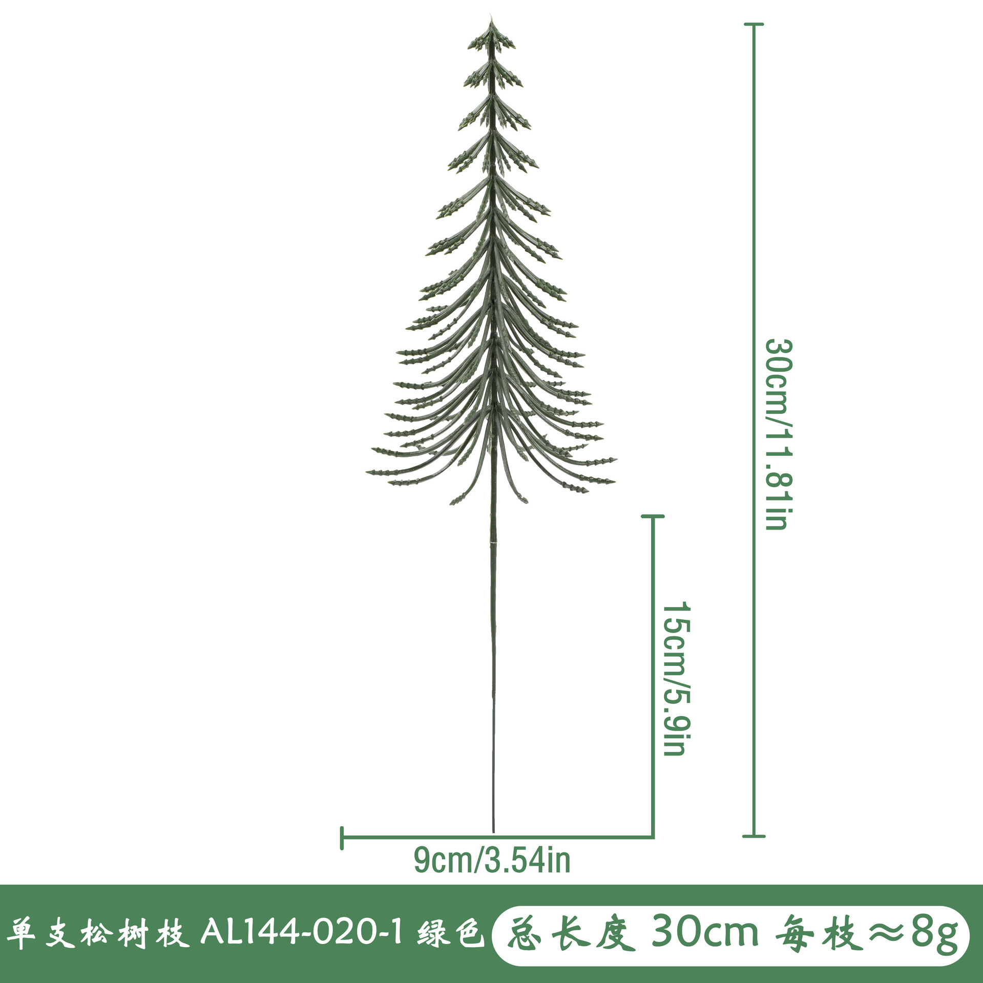仿真照相机实物图