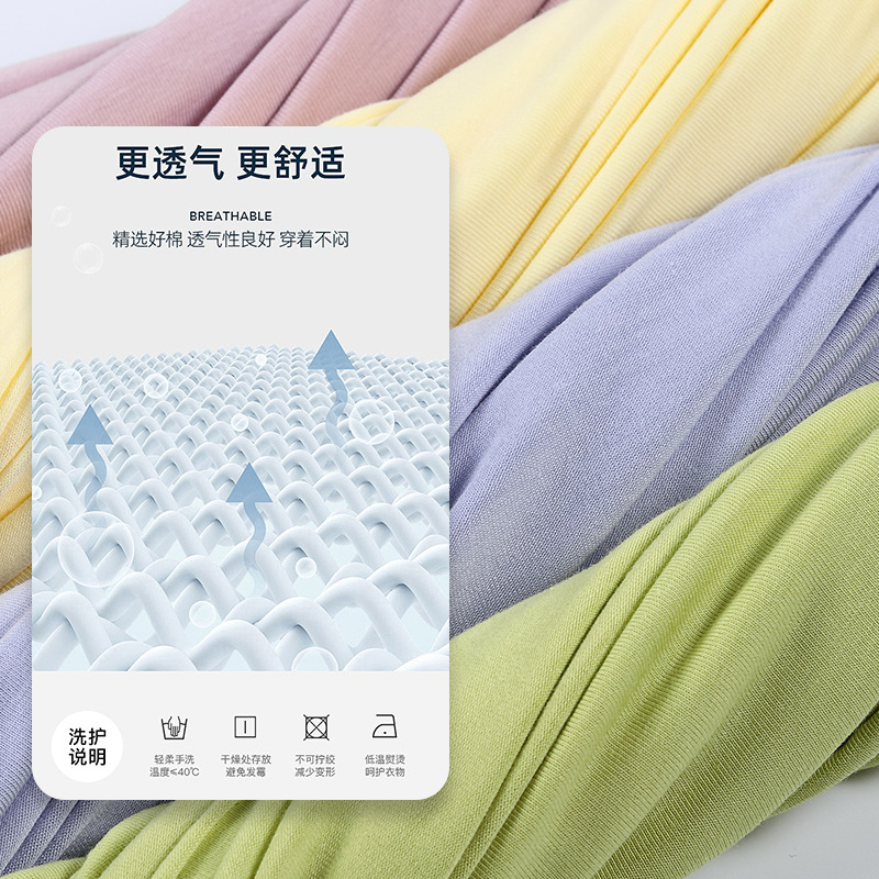 工厂定制40s莫代尔棉拉架160g弹力内衣内裤面料高弹氨纶针织布料