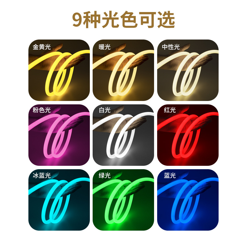 360-degree circular acrylic neon light strips for night light decoration Specification image