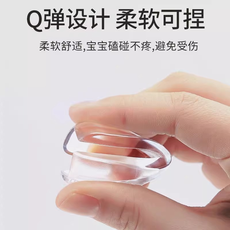 桌角防撞护角防磕碰软包直角加厚透明防撞角桌子尖角保护套防撞贴细节图
