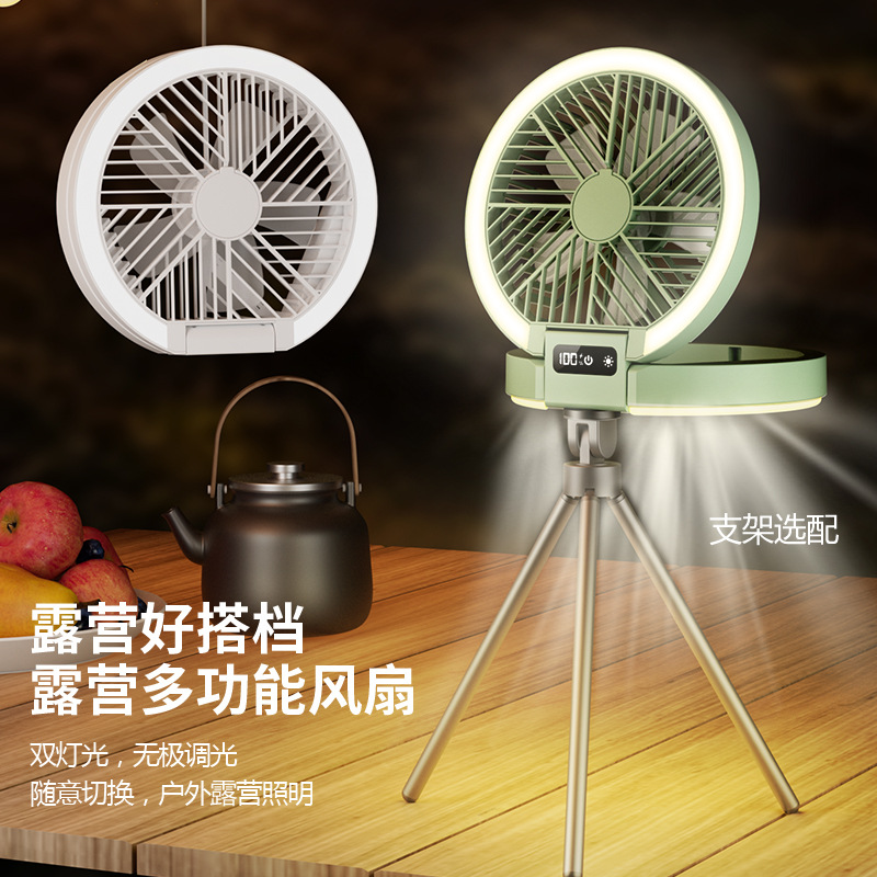 USB folding fan, portable telescopic outdoor fan, desktop fan, lighting touch screen wall-mounted fan M141 Specification image
