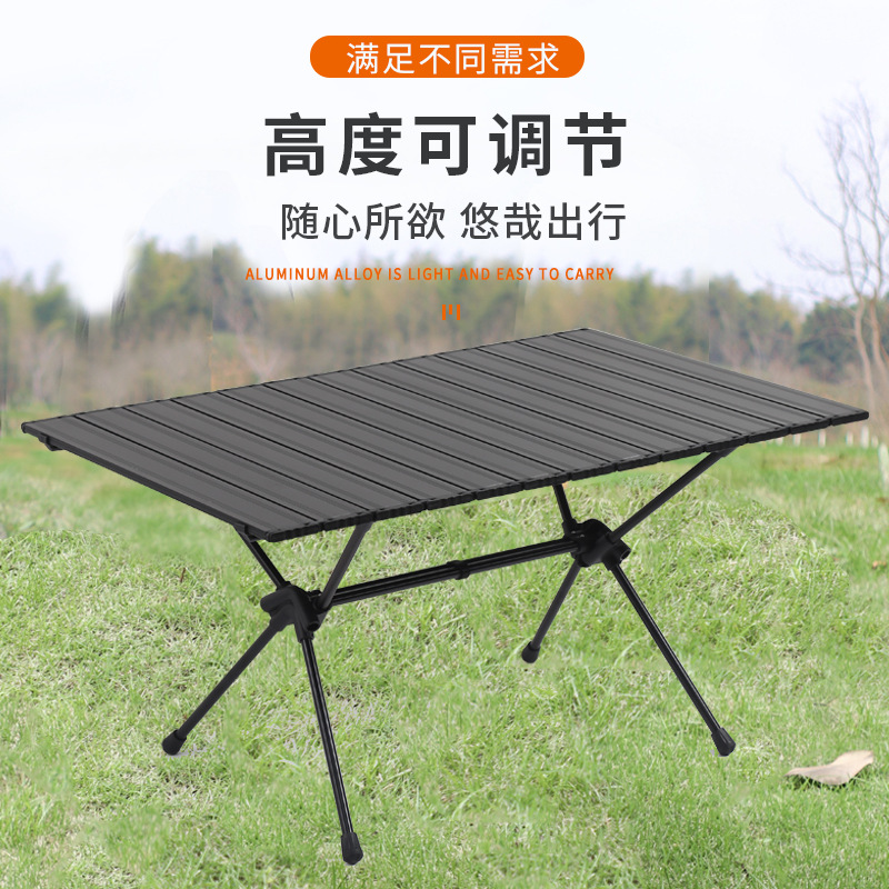 户外用品/户外/桌椅户外用品/克米特/克米特户外收折椅产品图