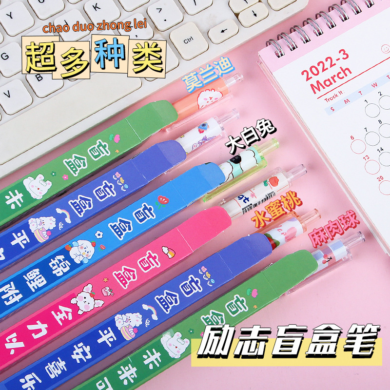 串珠笔/圆珠笔/圆珠笔套装/中性笔/蓝果手帐笔产品图