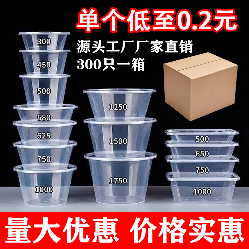 Commercial transparent disposable takeout boxes, rectangular fast food bowls, food-grade microwaveable takeout boxes, covered lunch boxes