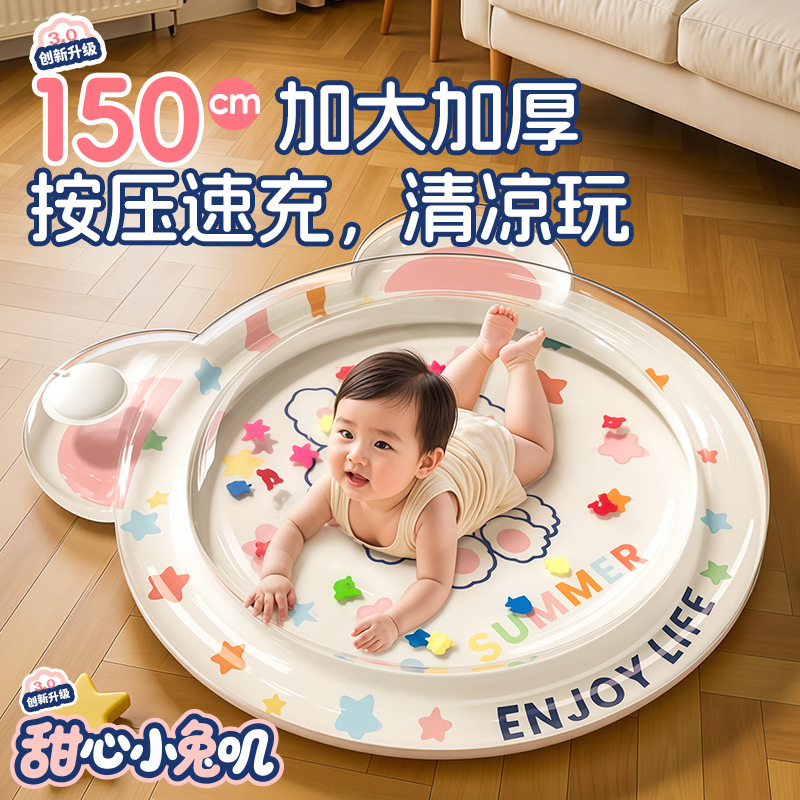 跨境婴儿充气拍拍水垫海洋生物游泳圈爬爬垫坐垫儿童拍拍垫批发