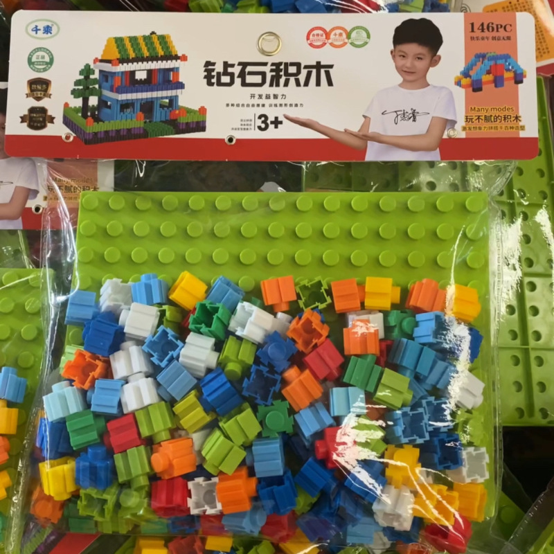 兼容积木桌大颗粒拼装男女孩开发智力益智玩具钻石积木批发细节图