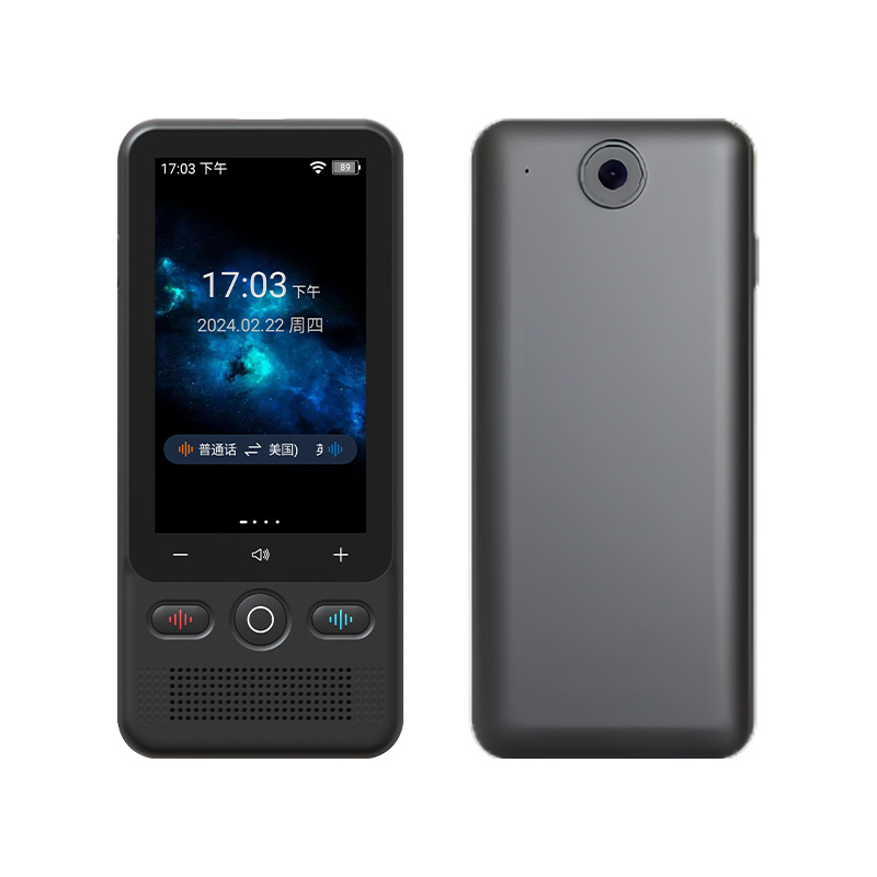 Red Sun Technology's new Russian-Arabic online translation and offline intelligent voice device for portable foreign trade and overseas translation Item Picture