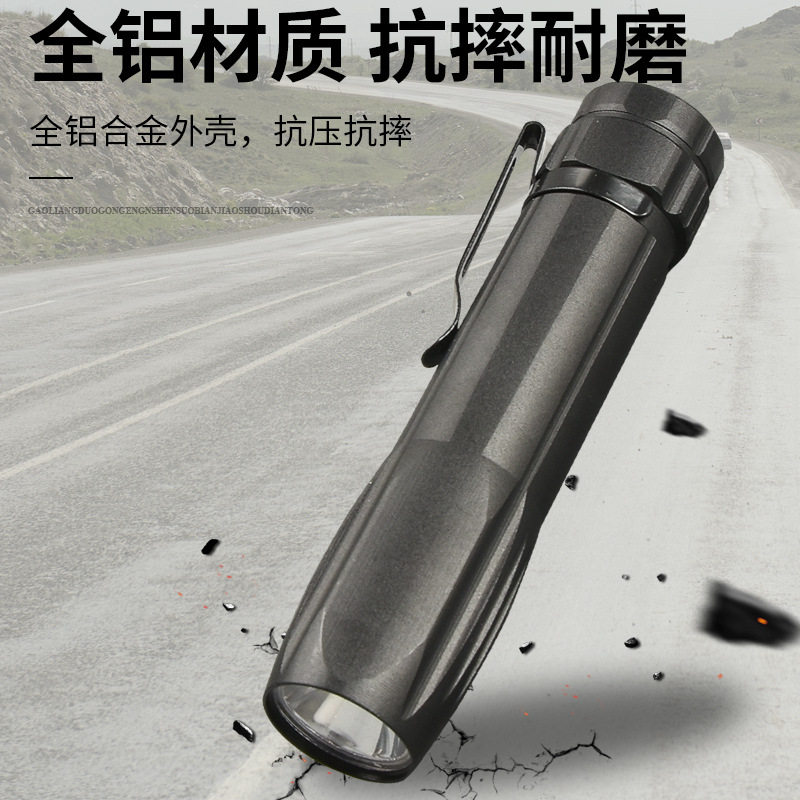 手电筒、手握式电筒实物图