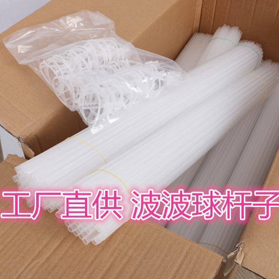 网红发光波波球托杆气球杆子70厘米加粗加厚铝膜气球手持棒升级款