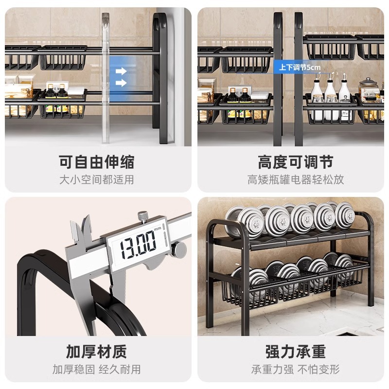 厨房下水槽置物架可伸缩橱柜分层下水道柜子收纳架落地多层厨具详情图4