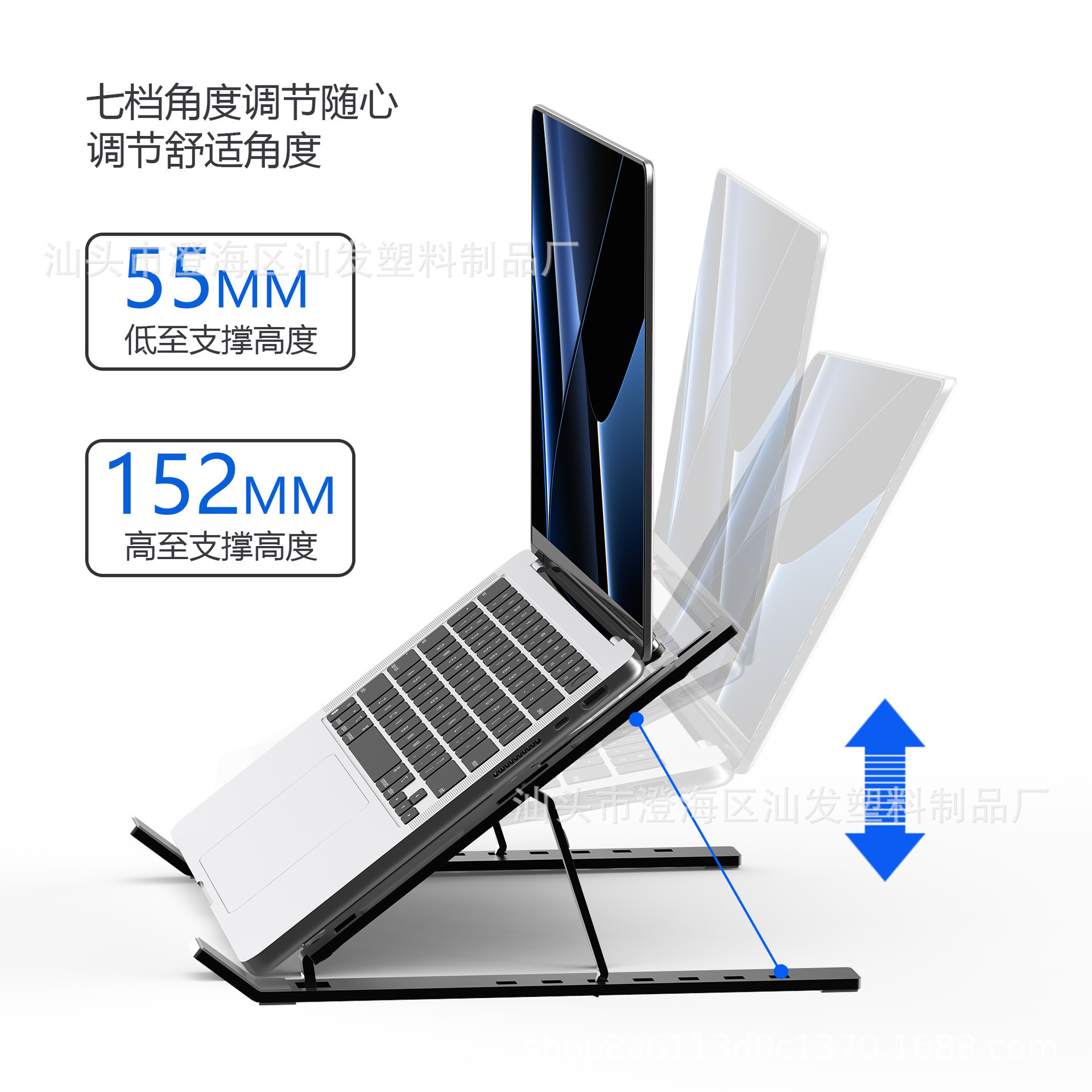 笔记本电脑平板支架/电脑支架/电脑显示器/显示器增高架跨境/增高架细节图