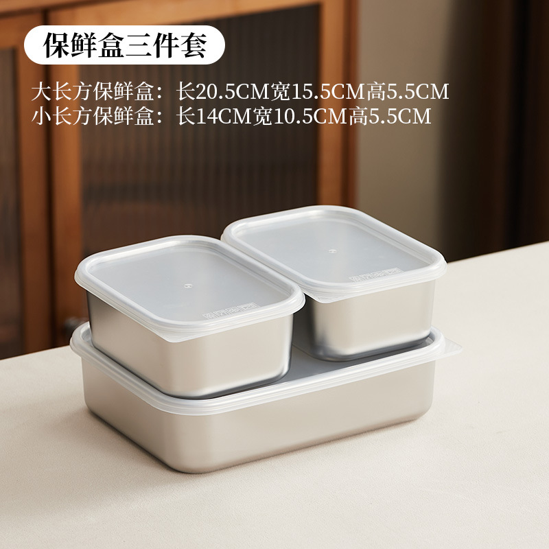 Cross-border stainless steel square plates with covers, towel plates, food sample and flavor boxes, refrigerator packaging and storage, preservation boxes, cold dish plates Application Scenario