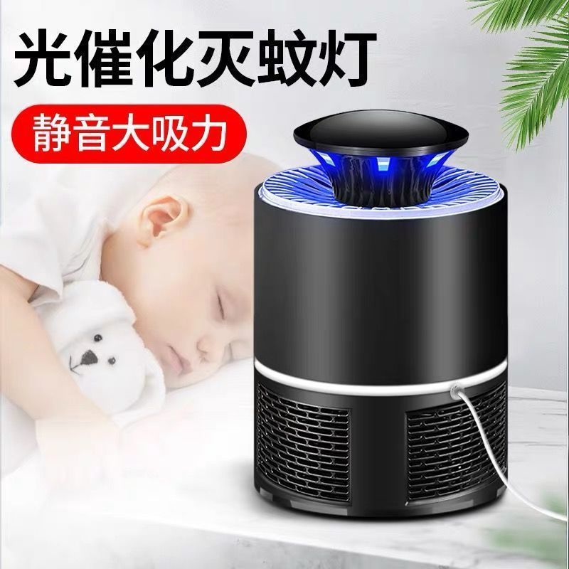 Factory direct sales of household indoor smart light-controlled USB mosquito killer, portable mosquito trap, photocatalyst LED mosquito killer lamp Application Scenario