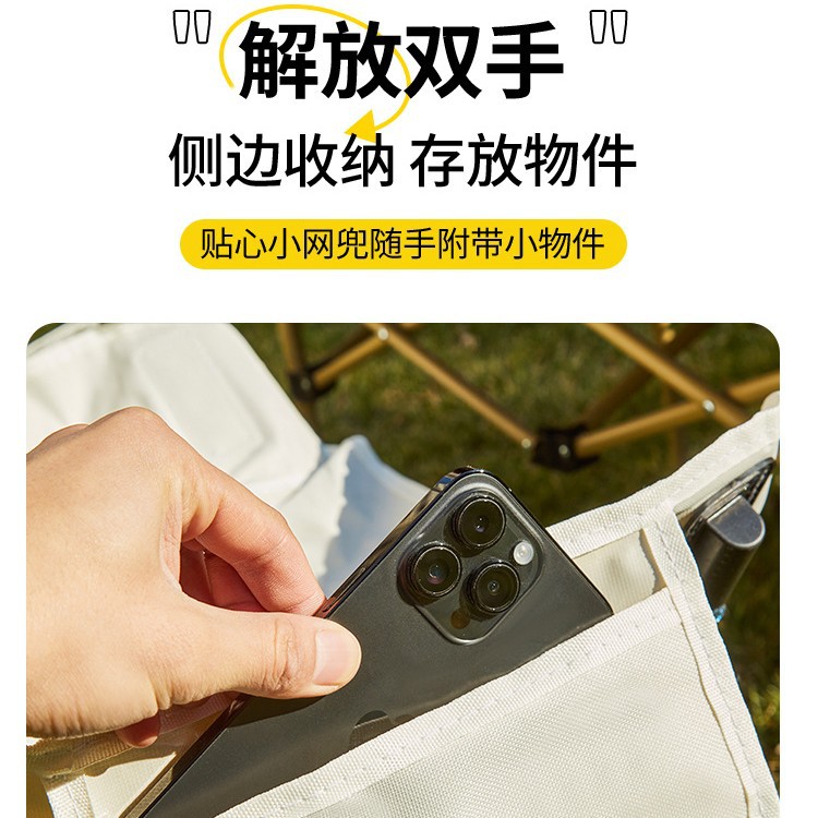 كراسي القمر في الهواء الطلق في الهواء الطلق Specification image