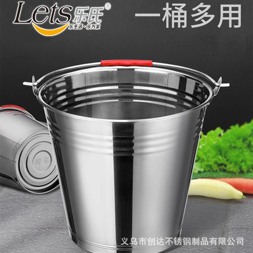 不锈钢提水桶加厚手提水桶带盖酒店拖地洗地水桶户外大容量铁水桶
