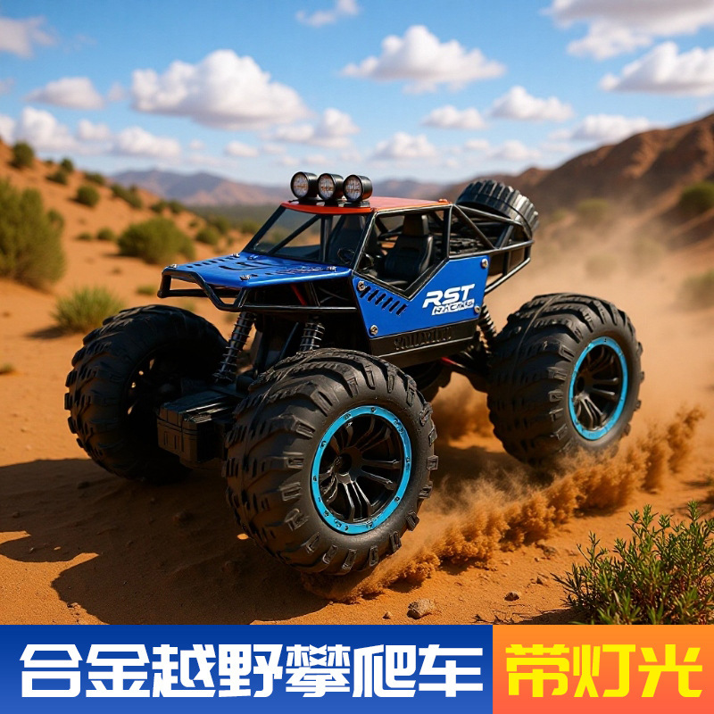 C021合金攀爬山地大脚怪四驱越野遥控车模型儿童男孩玩具车跨境