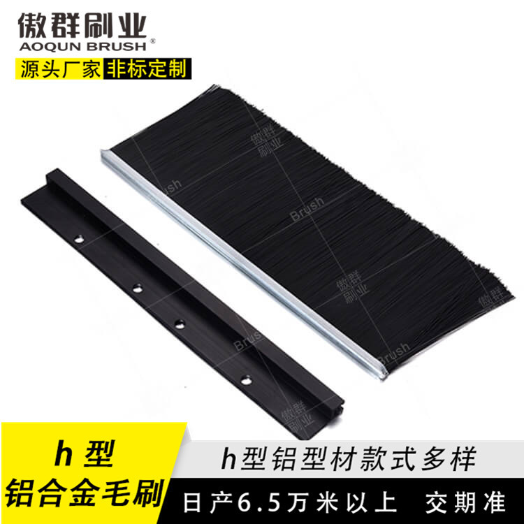 工具刷实物图