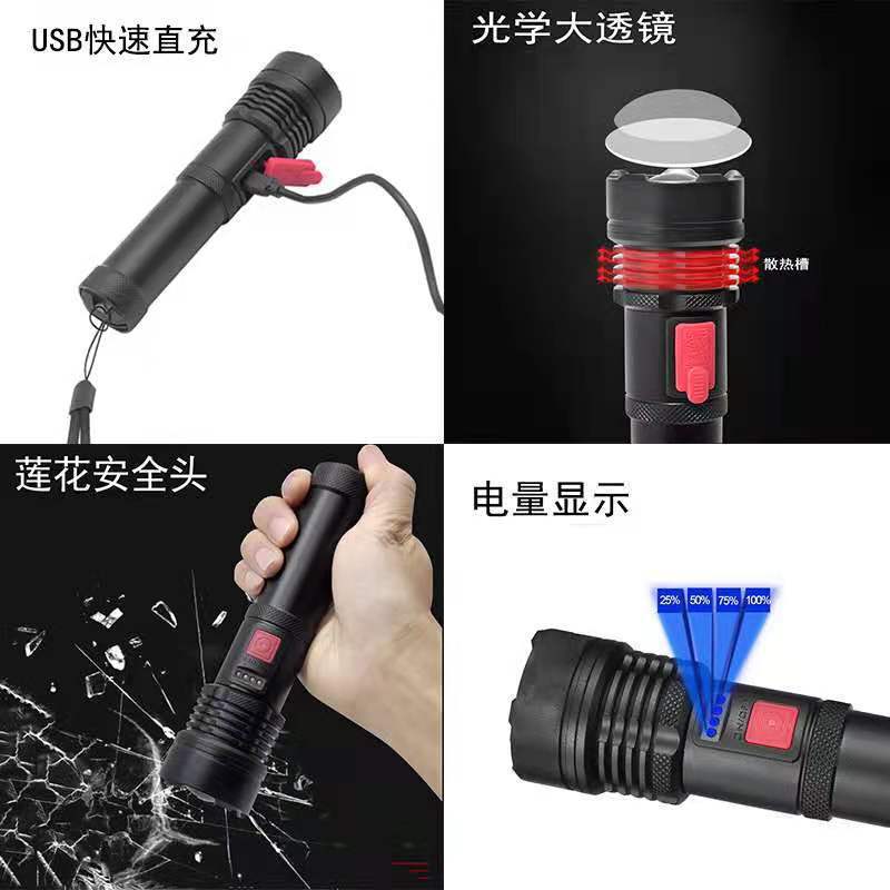 Type-C Fast Charging Display, Aluminum Alloy Zoom, P50 Strong Light Flashlight, Led Outdoor Built-In Lithium Battery Flashlight Specification drawing