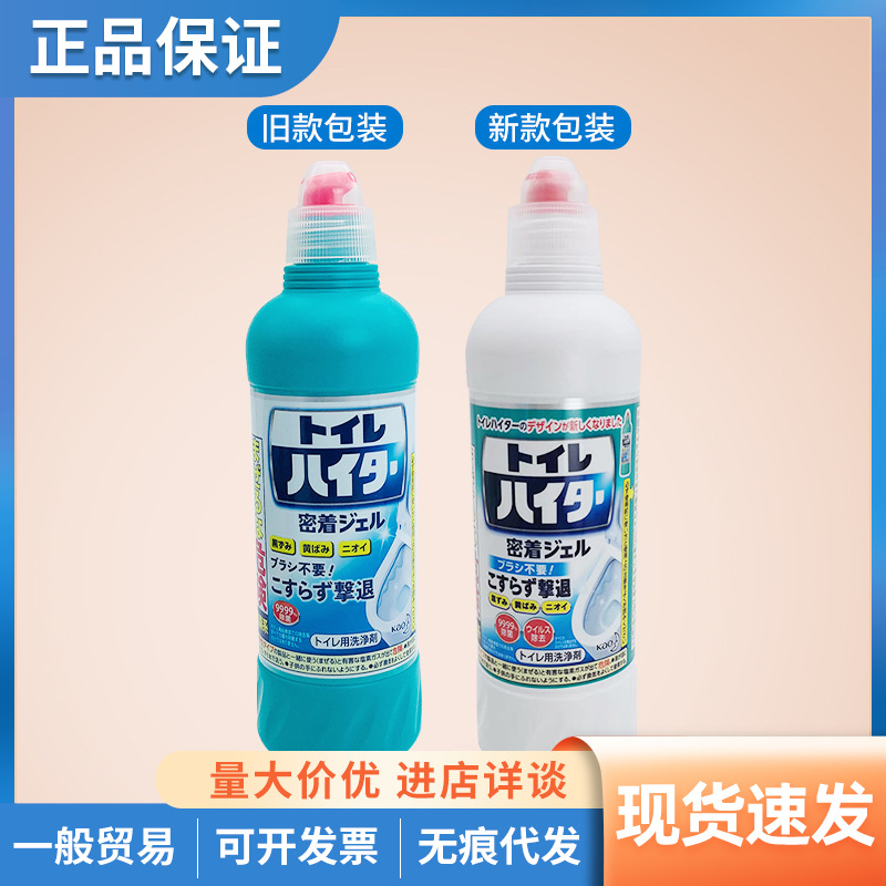Kao toilet cleaner, toilet liquid, bathroom toilet cleaner, toilet cleaning agent 500ml from Japan
