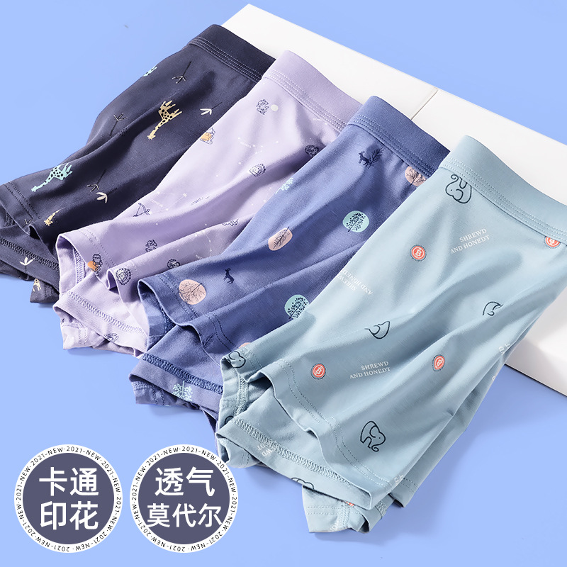 2025秋冬印花莫代尔男士内裤车缝卡通印花平角裤男棉质平脚四角裤