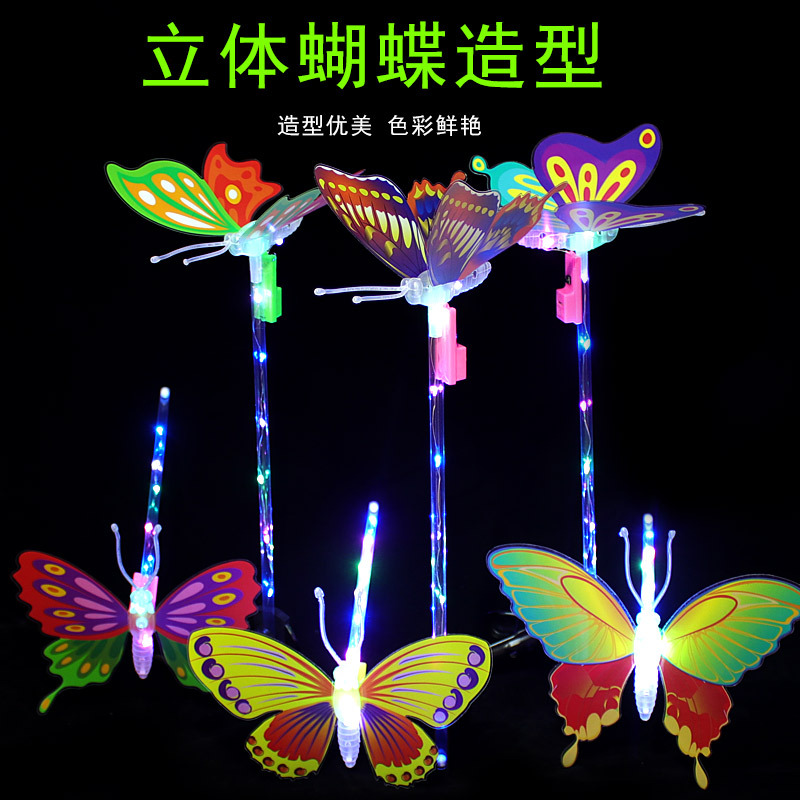 发光玩具实物图