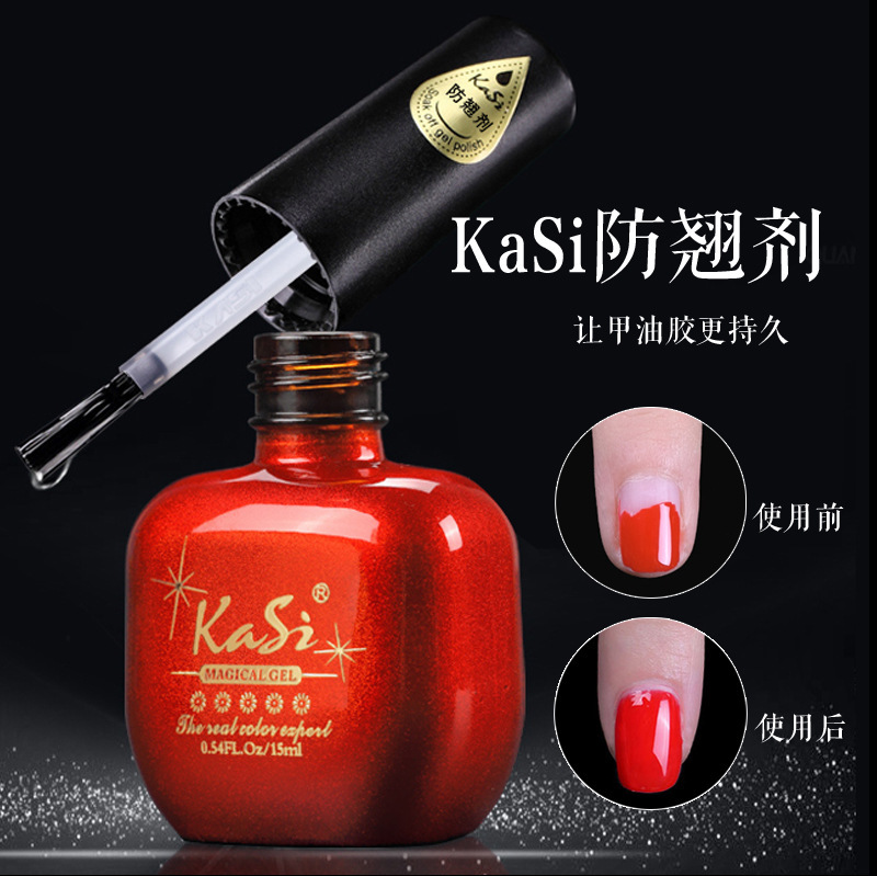 义乌化妆品/指甲油/猫眼甲油胶/甲油/甲油胶15ml产品图