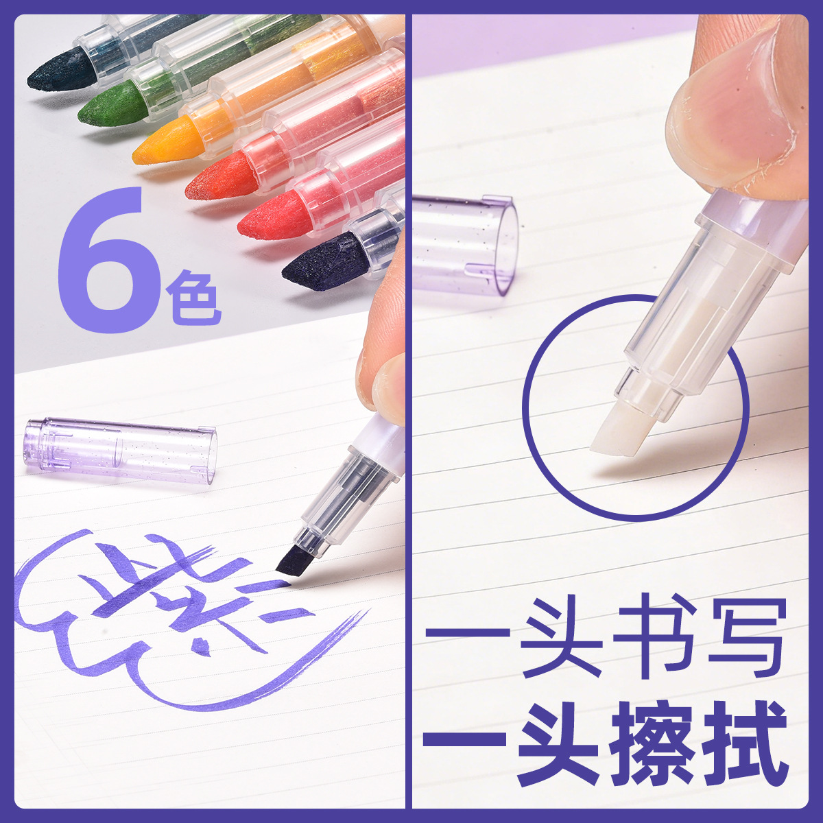 Tianfeng Erasable Flash Highlighter 239H Doodle Diary Marker Double-headed Highlighter Wholesale details Picture