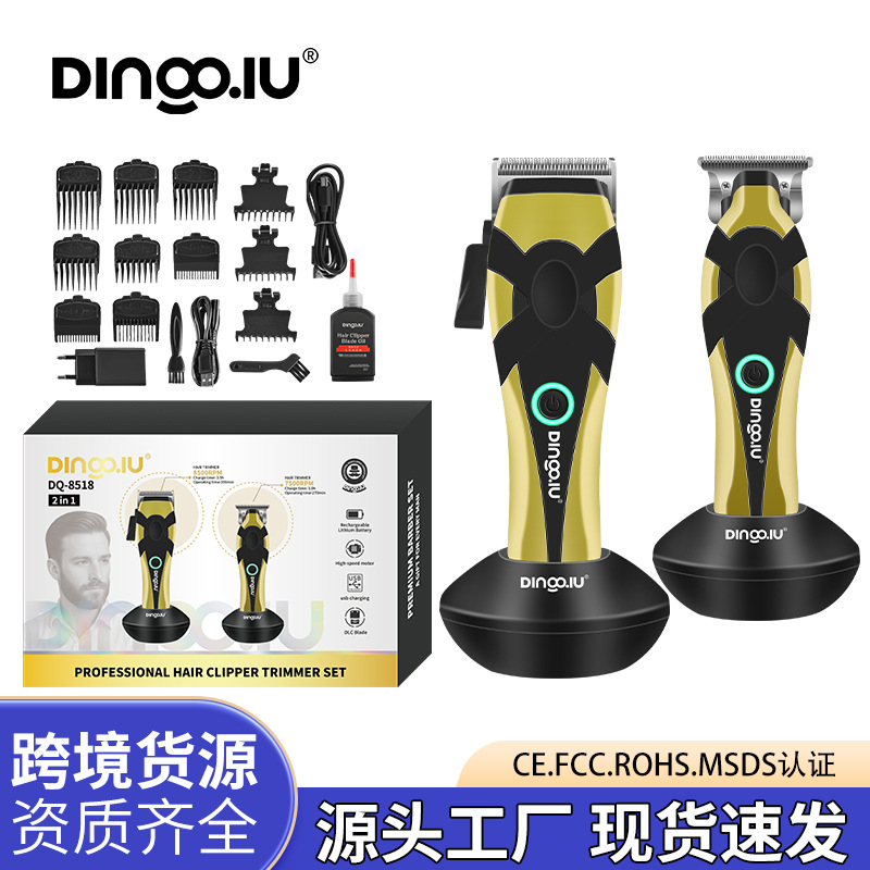 DQ-8518新款电动理发器子母机发廊专用大功率电推剪智能数显推子